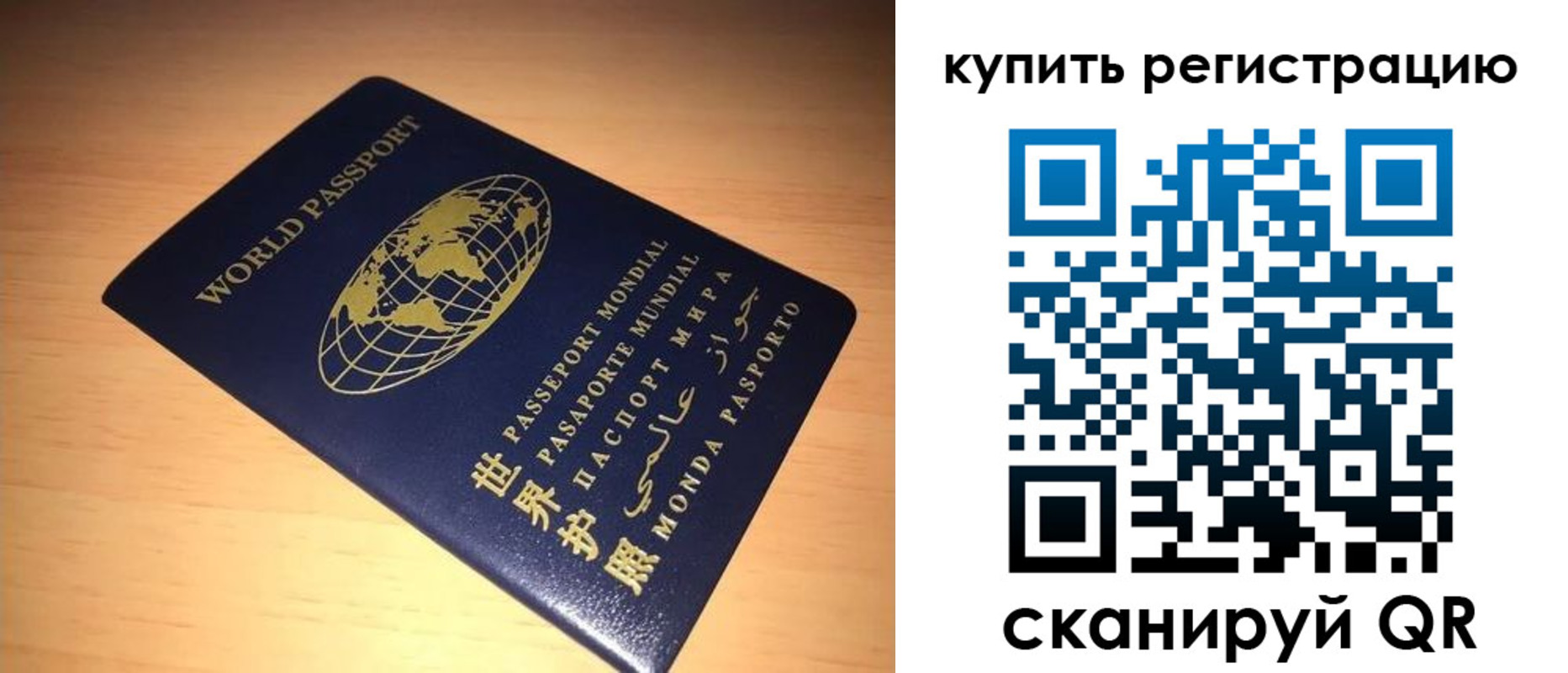 регистрация для школы в Катав-Ивановске