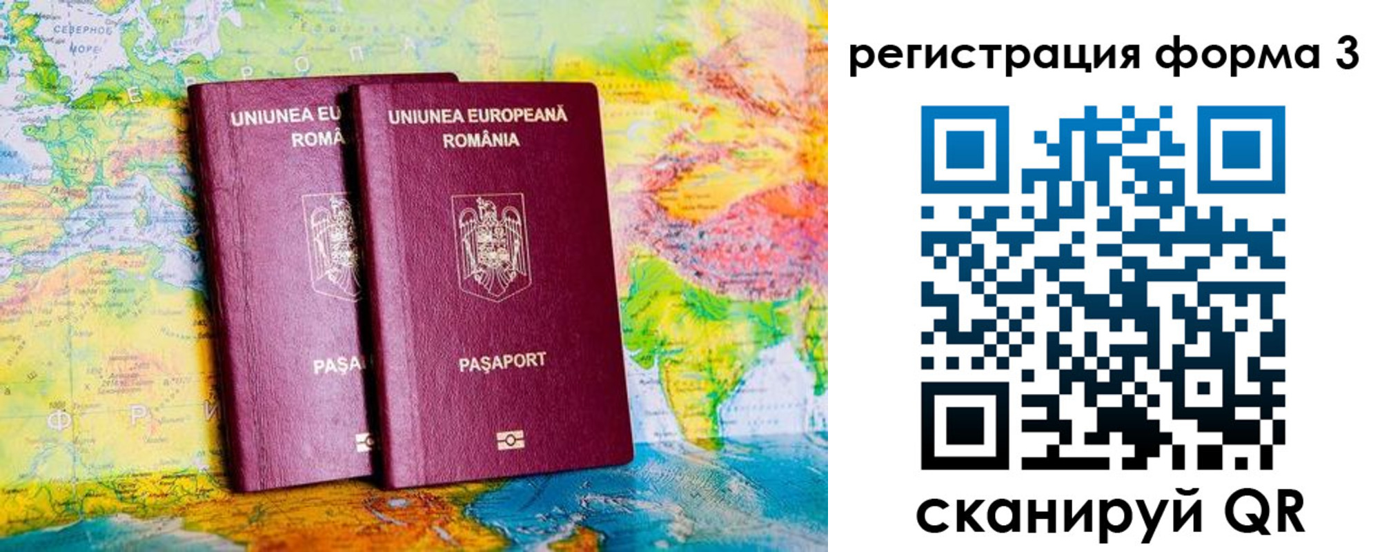 прописка в Катав-Ивановске